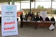 برگزاری طرح شمیم خدمت باحضورمدیرکل دامپزشکی استان لرستان